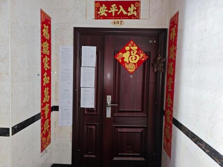 【宏桂东盛】南宁市青秀区枫林路18号宏桂东盛5号住宅楼四层402号房的不动产