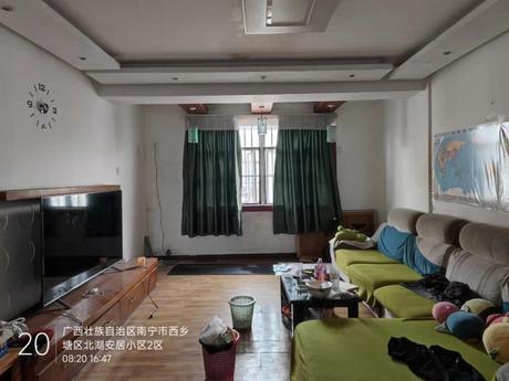 【北湖第二安居小区】南宁市西乡塘区秀厢大道55号北湖第二安居小区7号楼2单元703号不动产【含室内装修、附着物等】