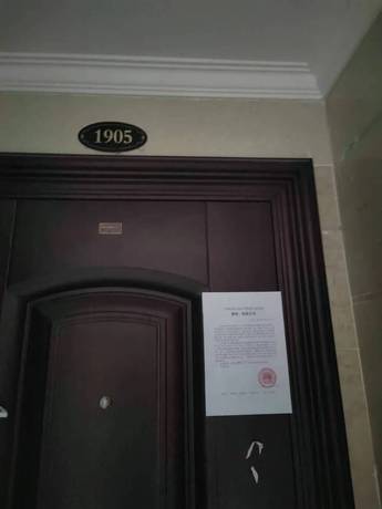 【恒大·苹果园】南宁市青秀区青环路82号恒大·苹果园金色阳光22号楼19层1905号商品房一套