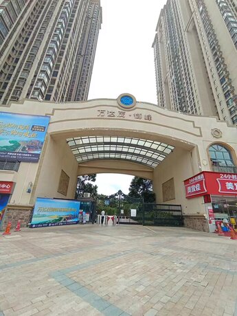 【万达茂】南宁市邕宁区良堤路6号南宁万达茂D1栋2单元1403号的套房
