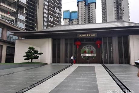 【大唐新希望臻园】(刑)南宁市良庆区那黄大道121号大唐新希望臻园7号楼二十一层2102号房(清水房)