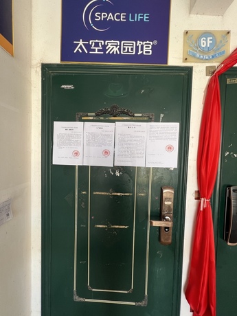 【南宁奥园】南宁市江南区那洪大道39号南宁奥园·雅典组团1号楼2单元601号不动产