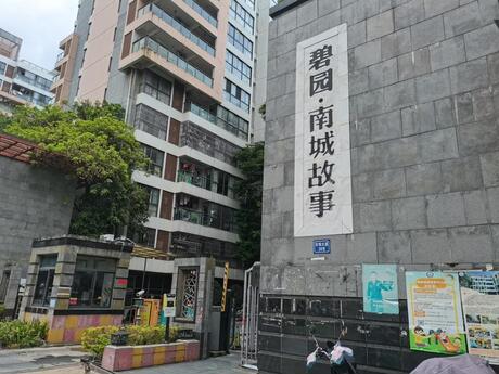 【奥翔碧园】南宁市江南区壮锦大道36号奥翔碧园3号楼B单元3B1705号房产