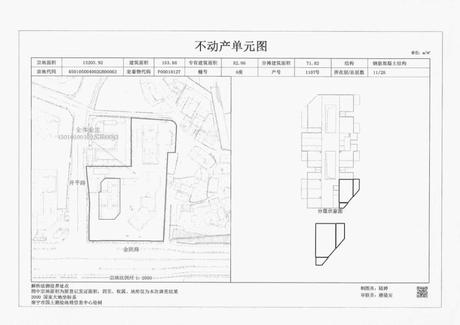 【天健·领航】南宁市江南区金凯路30号天健·领航大厦A座十一层1107号不动产