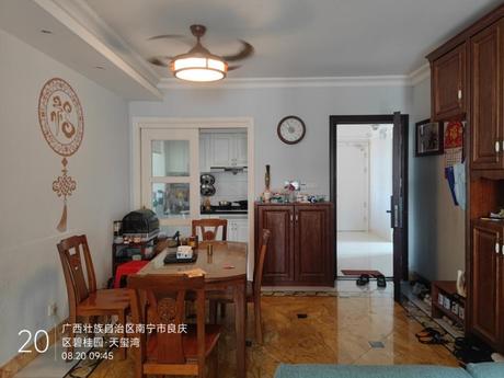 【碧桂园·天玺湾】南宁市良庆区凤凰路19号碧桂园·天玺湾9号楼十七层1703号不动产