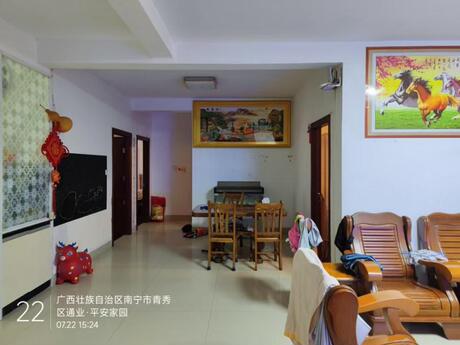 【通业平安佳园】南宁市青秀区仙葫大道西152号通业平安佳园A-5栋3单元A-5-3104号不动产