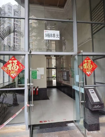【御景蓝湾】南宁市西乡塘区鲁班路85号御景蓝湾9号楼9B单元9B1001号