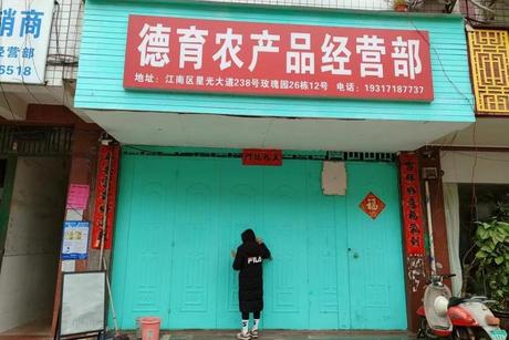 【玖瑰园】广西南宁市江南区星光大道238号玖瑰园第26栋12号房屋