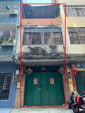 【燕子上十五巷6号】南宁市燕子上十五巷6号房【不动产权证书号:邕房共字第01534150-1号】