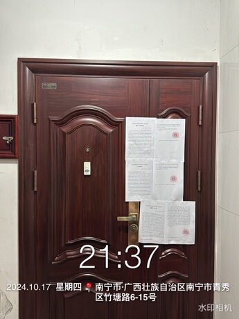 【华盛小区】南宁市青秀区竹塘路6号华盛小区1号楼1单元7层1701号商品房一套