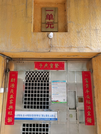 【天然居】南宁市青秀区长园路一支路24号天然居1号楼1单元3层202号房产