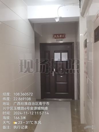 【金源城·金源悦峯】南宁市兴宁区玉蟾路6号金源城·金源悦峯15号楼三十一层3106号房