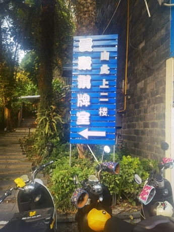 【半岛·融园】南宁市青秀区英华路66号半岛·融园一期6号楼K-6-18号商铺