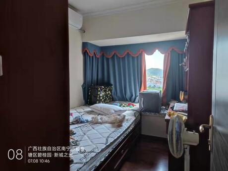 【碧桂园·新城之光】南宁市西乡塘区安吉大道73号碧桂园·新城之光2号楼十一层1105号不动产
