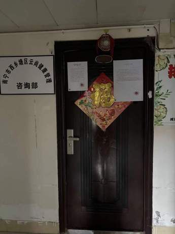 【丰业国际城】南宁市西乡塘区明秀东路185号丰业国际城A座1708号(43.03㎡)