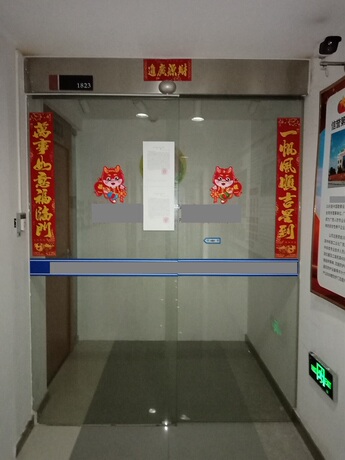 【金源城·金源悦府】南宁市兴宁区玉蟾路3号金源城·金源悦府35号楼十八层1823号不动产