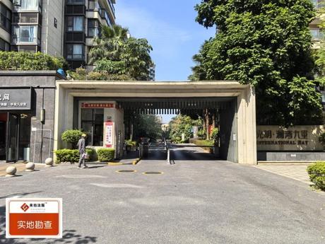 【光明·澜湾九里】南宁市良庆区博艺路58号光明·澜湾九里8号楼1单元七层701号房