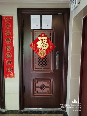 【德利·东盟国际文化广场】南宁市青秀区佛子岭路18号德利·东盟国际文化广场C7栋203号不动产