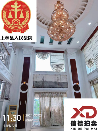 【仙葫大道中57号】南宁市青秀区仙葫大道中57号西路3号的别墅及附属物(空房)