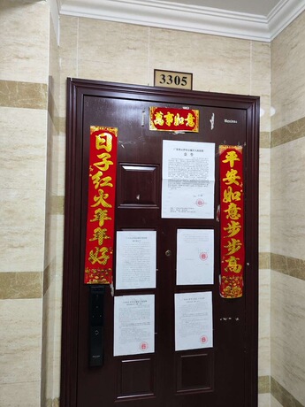 【中海·国际社区华府】广西南宁市兴宁区天狮岭路2号中海·国际社区华府7号楼三十三层3305号房