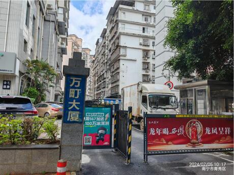 【万町大厦】南宁市青秀区金浦路56-2号万町大厦1单元13层1303号房
