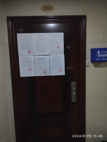 【昌泰尊府】广西南宁市西乡塘区北湖北路18号昌泰尊府2号楼1单元二层204号房屋一套