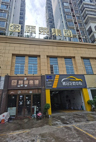 【百花苑小区(5套房产)】南宁市青秀区百花岭路10号百花苑小区5-201号、5-202号、5-203号、5-206号、5-207号共5套房产整体