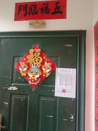 【南宁奥园】南宁市江南区那洪大道39号南宁奥园·北京组团南区6号楼2单元501号的不动产