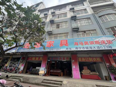 【银海大道637号】南宁市良庆区金象三区银海大道637号不动产