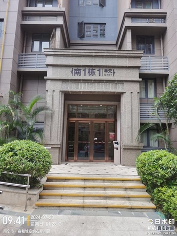 【嘉和城塞纳右岸】南宁市兴宁区昆仑大道995号嘉和城塞纳右岸南1栋1单元十七层1703号房