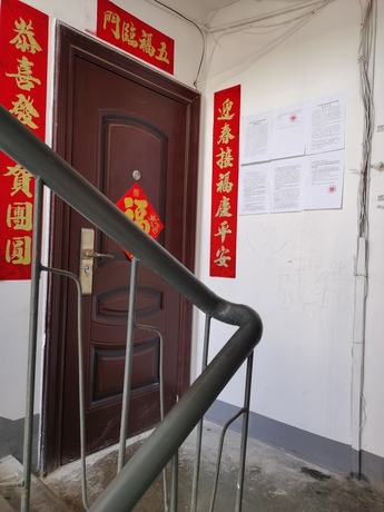 【明秀小区】罗珍声名下位于南宁市西乡塘区明秀东路89号明秀小区51栋2单元503号