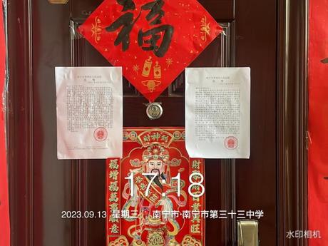 【安吉大道12号】南宁市西乡塘区安吉大道12号1栋2单元403号不动产【限制购买主体】