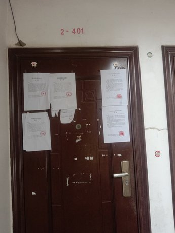 【润和谷】南宁市青秀区蓉茉大道76号润和谷9号楼2单元2401号房的不动产