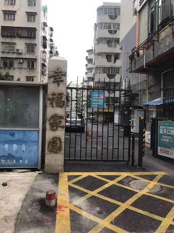 【幸福家园】南宁市青秀区望园路10号幸福家园29栋B区1021号房产