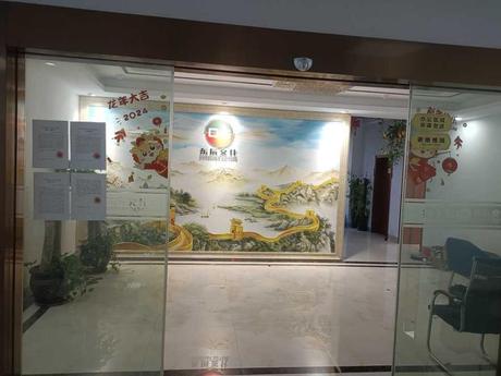 【亿鼎安吉商业广场】南宁市西乡塘区新峰路51号亿鼎安吉商业广场4号楼十四层第1407、1408、1409、1410、1411号的五个办公室