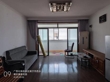 【康美花园】南宁市西乡塘区新阳路北三里1-5号康美花园5号楼1单元7层601号不动产(含附着物及室内装饰)及不动产内家具、物品一批