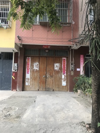 【翠竹街20号】南宁市良庆区翠竹街20号房产