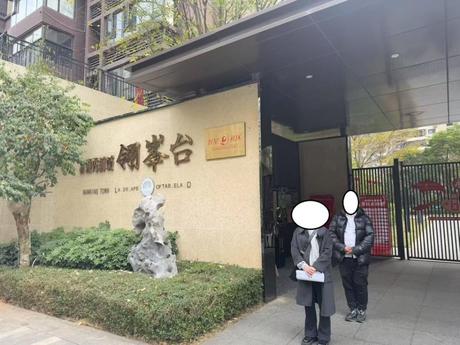【保利·领秀前城领秀府】广西壮族自治区南宁市青秀区凤岭南路16号保利·领秀前城领秀府15号楼二十九层2901号房