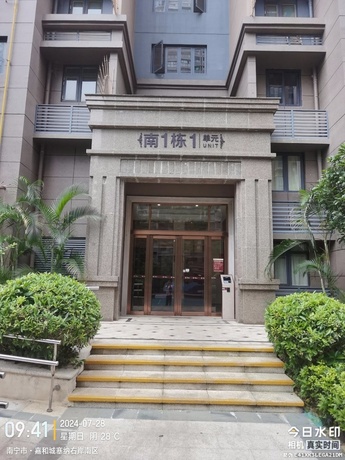 【嘉和城塞纳右岸】南宁市兴宁区昆仑大道995号嘉和城塞纳右岸南1栋1单元十七层1703号房