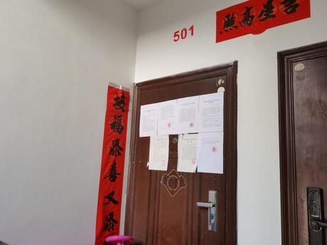 【金地嘉园】南宁市良庆区顺风街7号金地嘉园2单元501号房