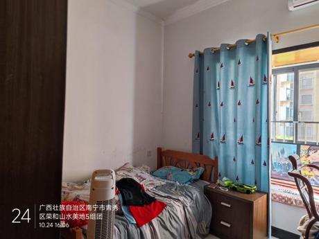 【荣和山水美地】南宁市青秀区民族大道155号荣和山水美地五组团4号楼A座5层502号不动产
