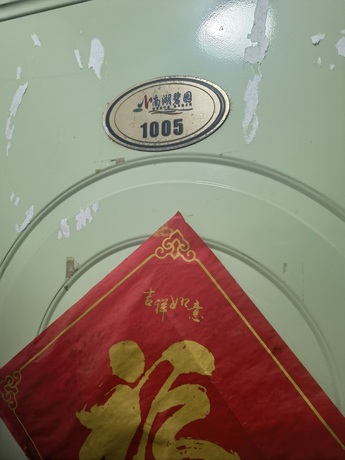 【南湖碧园】广西壮族自治区南宁市青秀区碧湖北路1号南湖碧园碧水园C座11层C1005号房