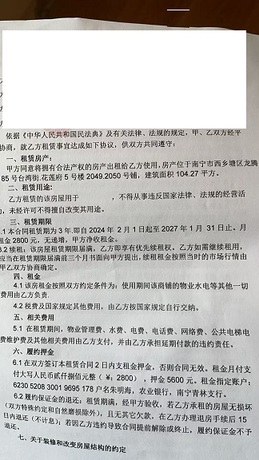 【台湾街·花莲府】被执行人何俊锋名下位于南宁市西乡塘区龙腾路85号台湾街·花莲府5号楼2050号不动产