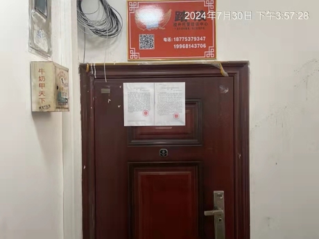【米兰小区】南宁市青秀区竹塘路18号米兰小区4栋2单元204号