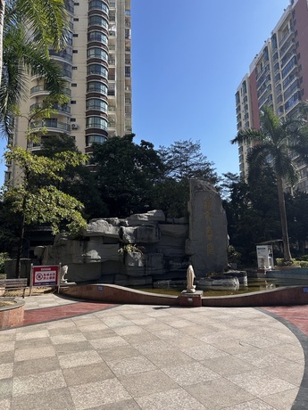 【锦绣豪庭】关于拍卖广西壮族自治区南宁市西乡塘区新阳北三路20号锦绣豪庭9号楼2单元1401号