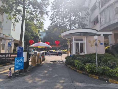 【新兴苑南区】南宁市青秀区竹溪南路18号新兴苑南区73栋4层402号的不动产