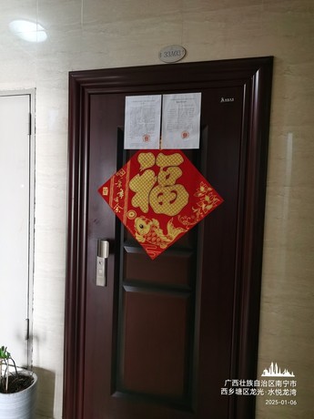【龙光·水悦龙湾】南宁市西乡塘区明秀西路170号龙光·水悦龙湾10号楼2单元33A03号不动产