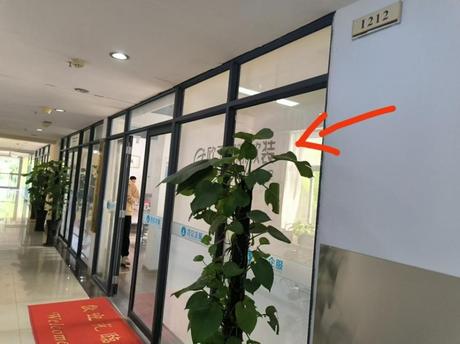 【五洲国际】伍金龙名下位于南宁市青秀区合作路6号五洲国际I栋212号不动产