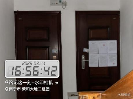 【荣和· 大地】位于南宁市青秀区凤凰岭路1号荣和·大地第二组团28号楼A座13A01号