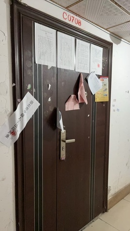 【世贸商城】南宁市西乡塘区人民西路3号世贸商城2号楼2-C-单元0708号房